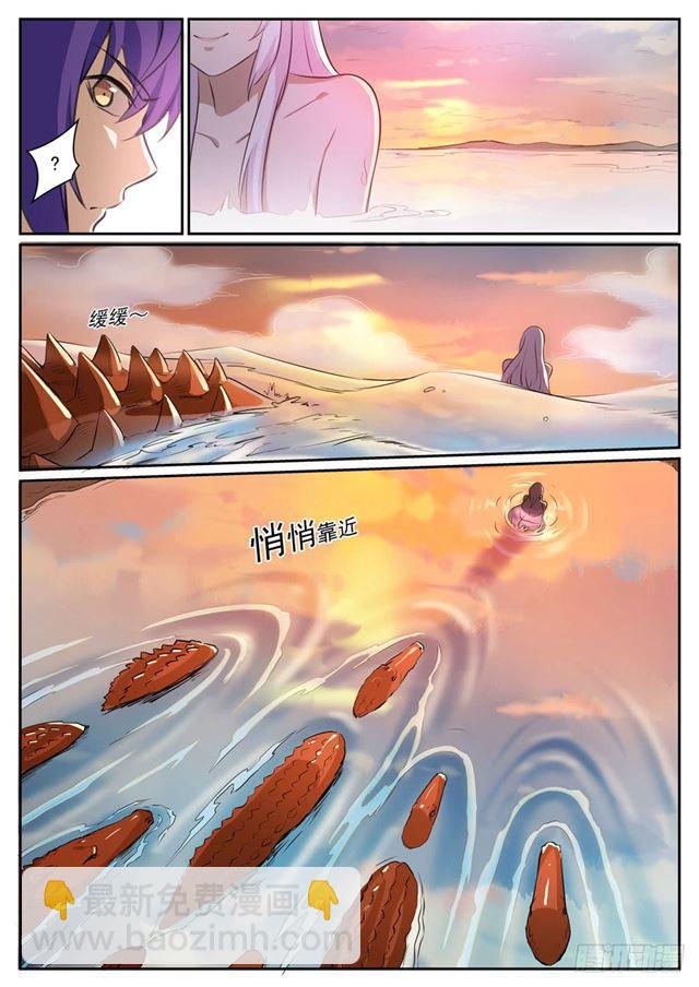 🍵百炼成神 第311话 险象环生 第13页