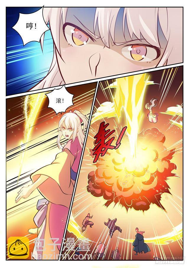 🍵百炼成神 第315话 各奔东西 第10页