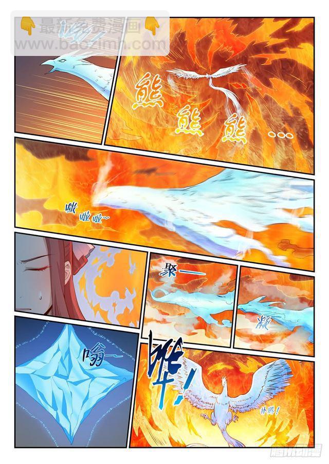 🍵百炼成神 第321话 性命攸关 第2页