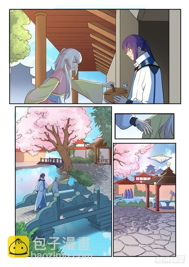 🍵百炼成神 第329话 联合抗敌 第4页