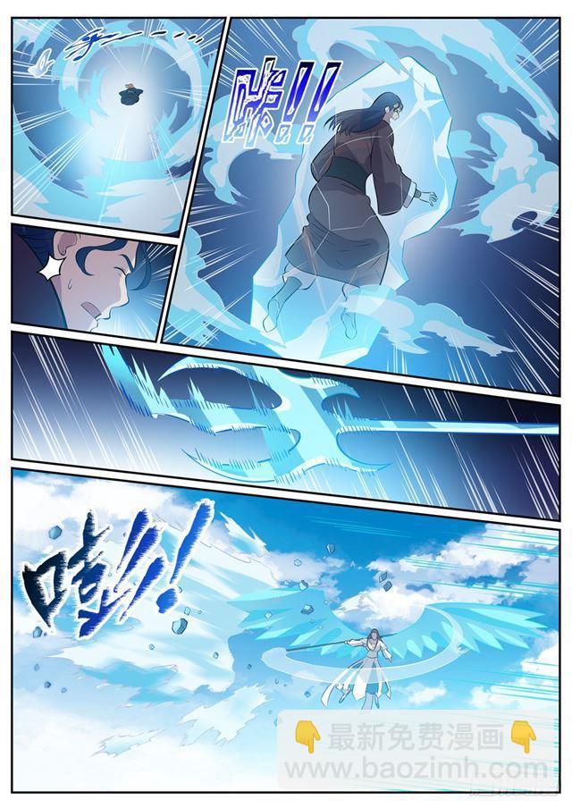🍵百炼成神 第337话 重归于好 第11页