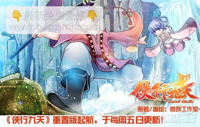 🍵百炼成神 第347话 逆势翻盘 第19页