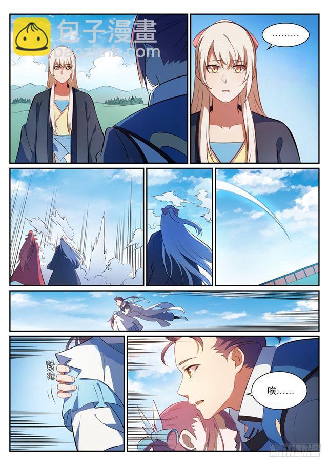 🍵百炼成神 第349话 手刃宿敌 第14页