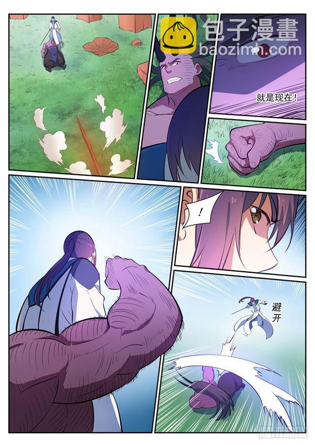 🍵百炼成神 第349话 手刃宿敌 第6页