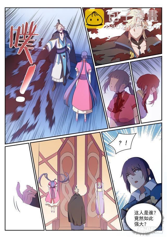 🍵百炼成神 第351话 再度别离 第10页
