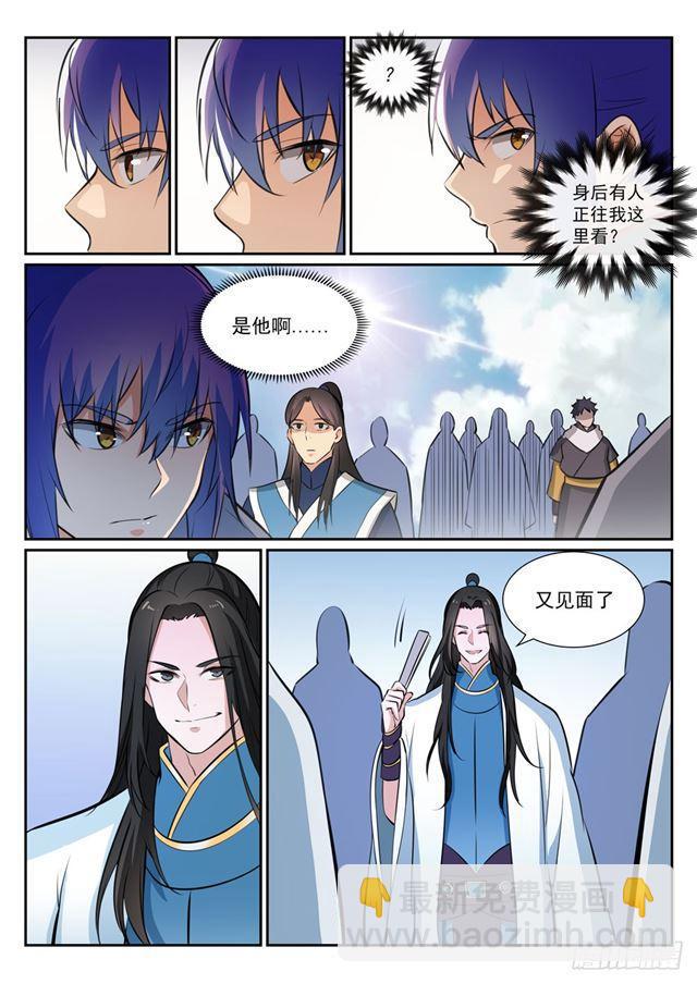 🍵百炼成神 第363话 初入战局 第9页