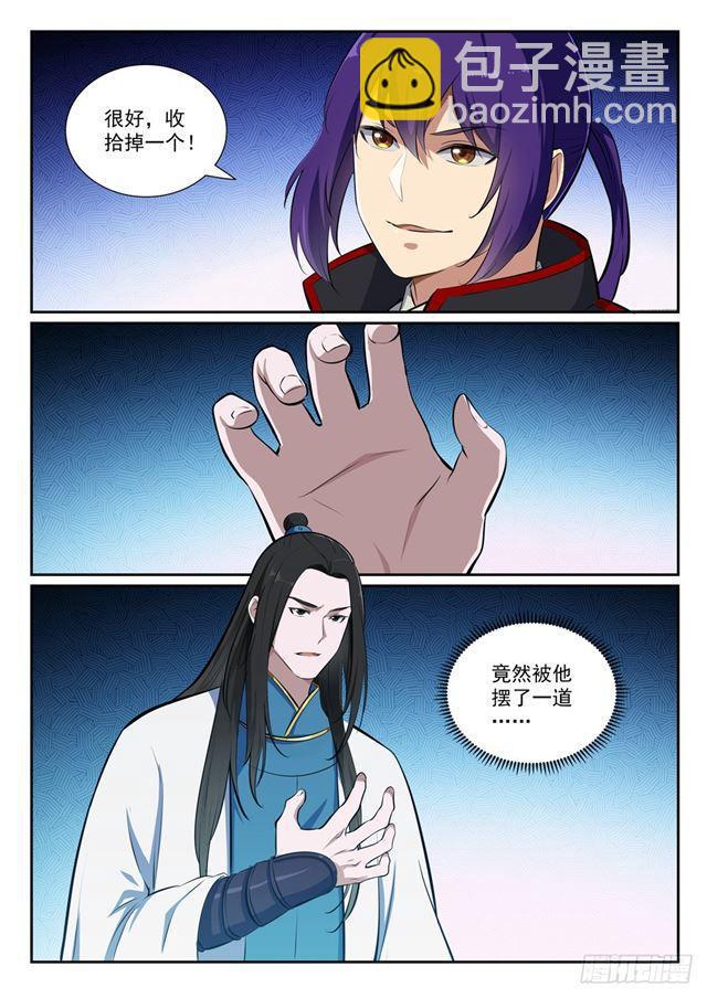 🍵百炼成神 第365话 群雄竞逐 第10页