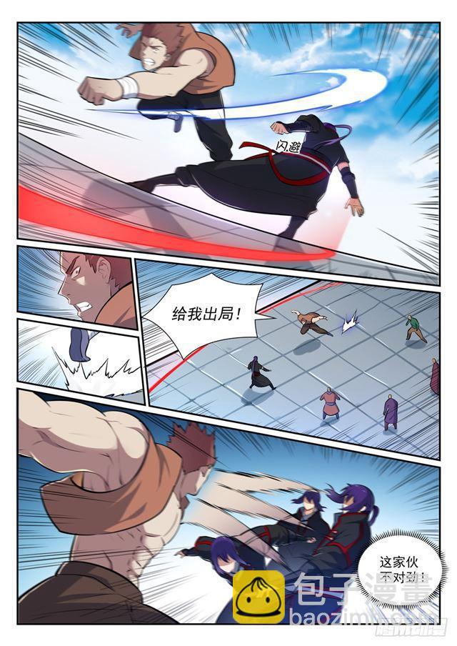 🍵百炼成神 第365话 群雄竞逐 第2页