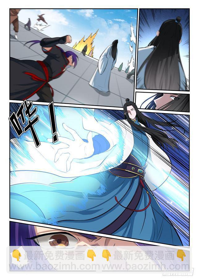 🍵百炼成神 第365话 群雄竞逐 第8页