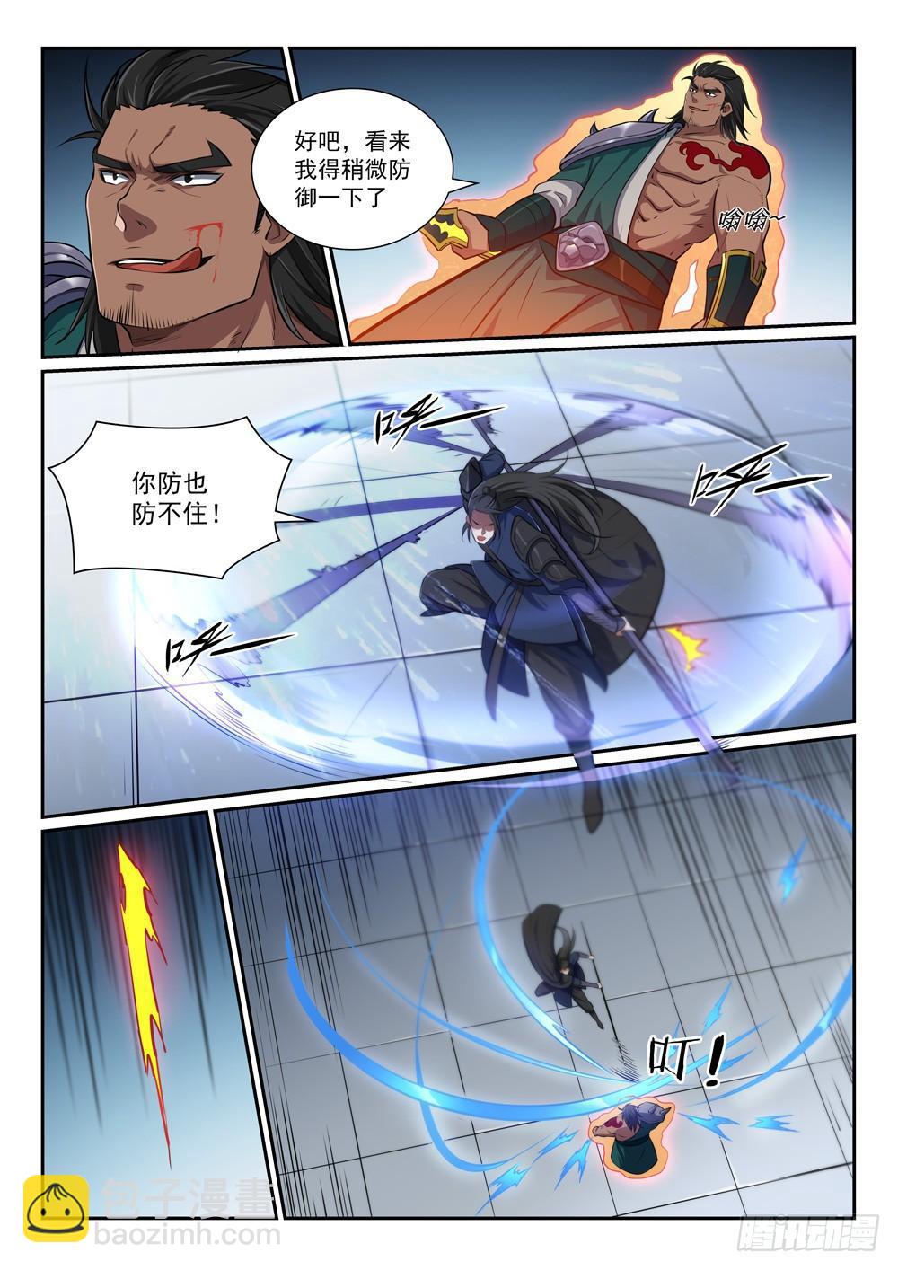 🍵百炼成神 第375话 高歌猛进 第16页