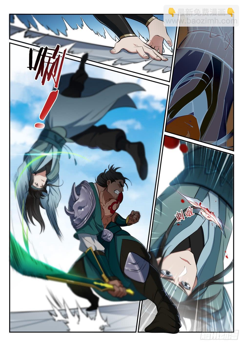 🍵百炼成神 第375话 高歌猛进 第7页