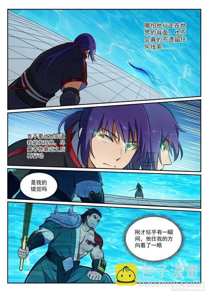 🍵百炼成神 第379话 虚空背后 第13页