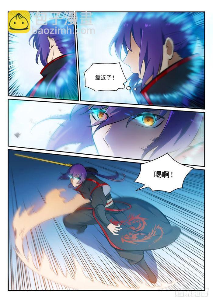 🍵百炼成神 第379话 虚空背后 第15页