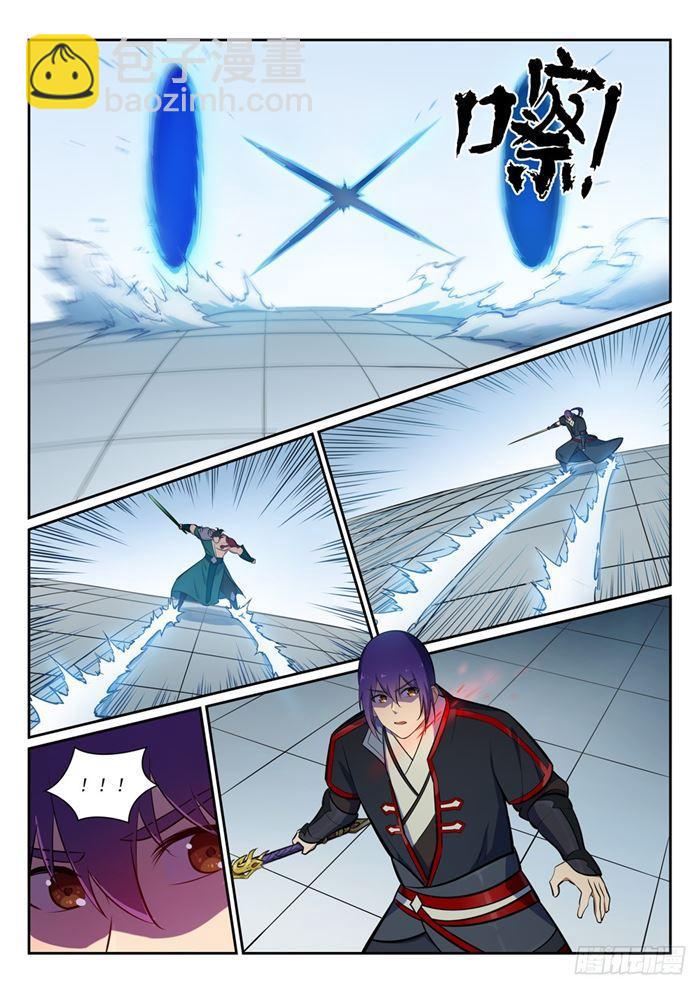 🍵百炼成神 第379话 虚空背后 第9页