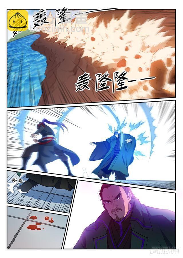 🍵百炼成神 第395话 自取其辱 第4页