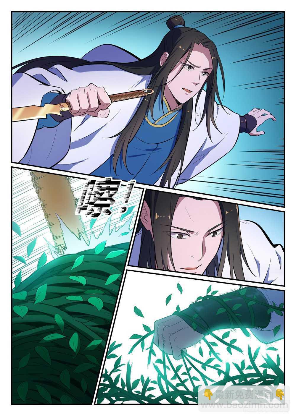 🍵百炼成神 第401话 盘根错节 第2页