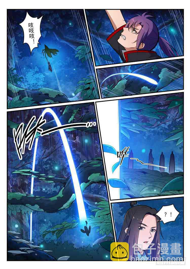 🍵百炼成神 第405话 囊中之物 第11页