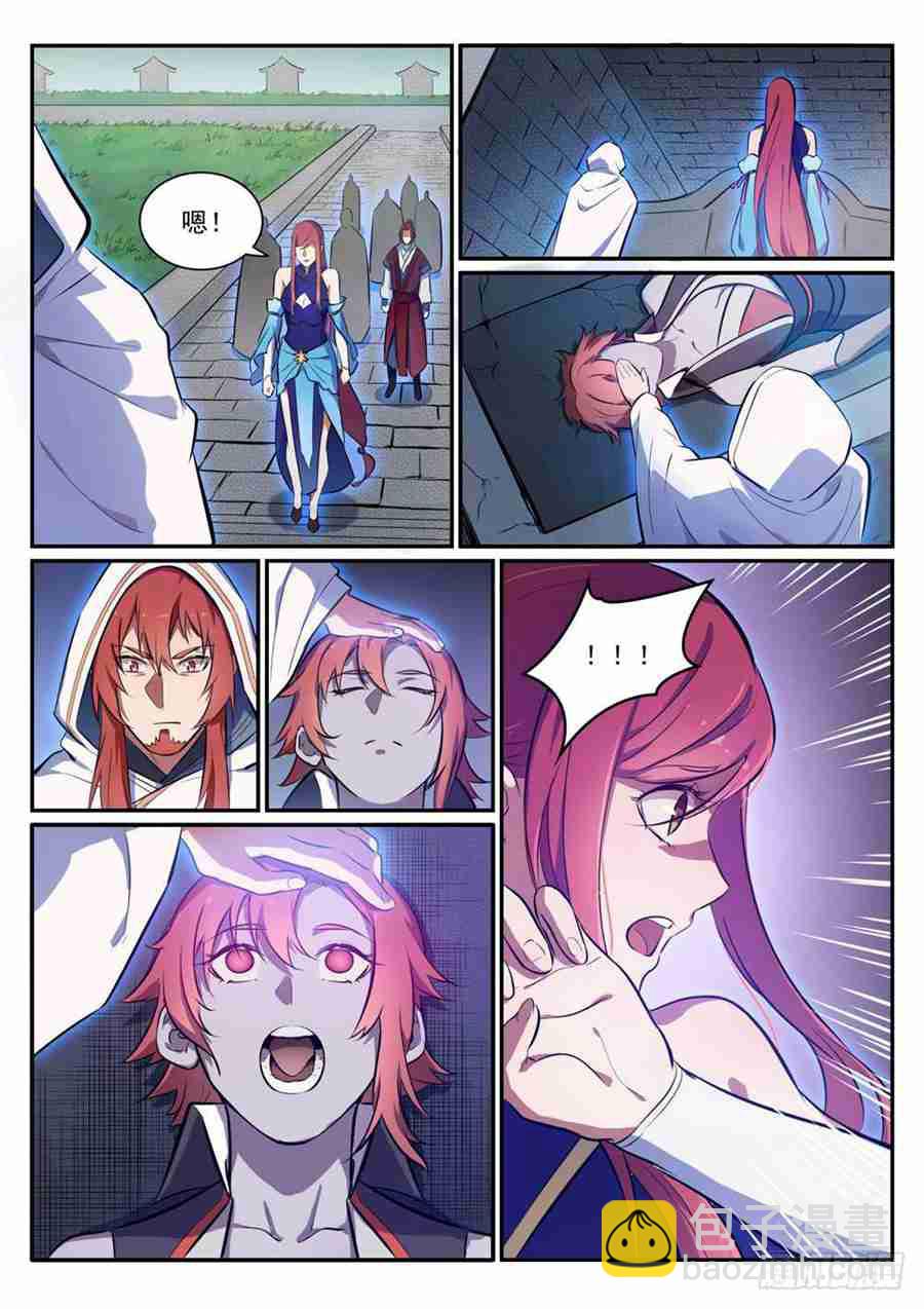 🍵百炼成神 第425话 行尸走肉 第6页