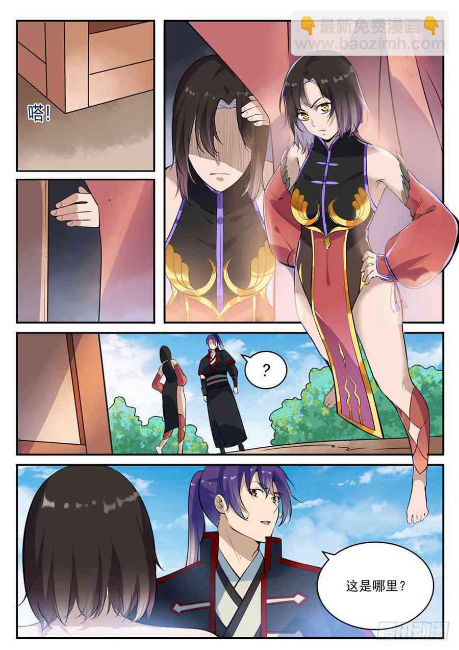 🍵百炼成神 第429话 杀鸡儆猴 第10页