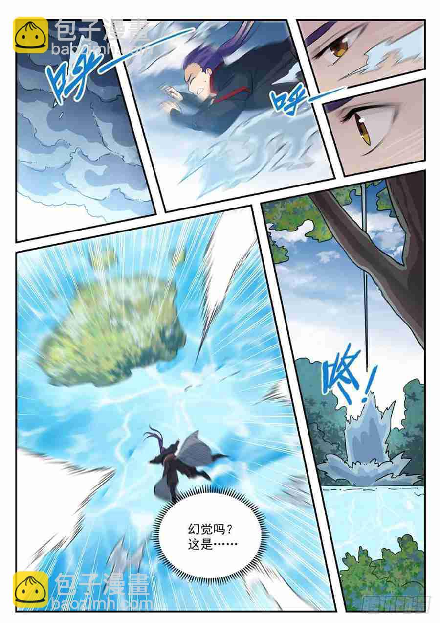 🍵百炼成神 第429话 杀鸡儆猴 第8页