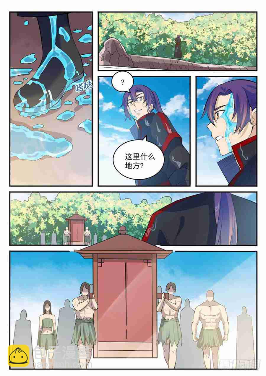 🍵百炼成神 第429话 杀鸡儆猴 第9页
