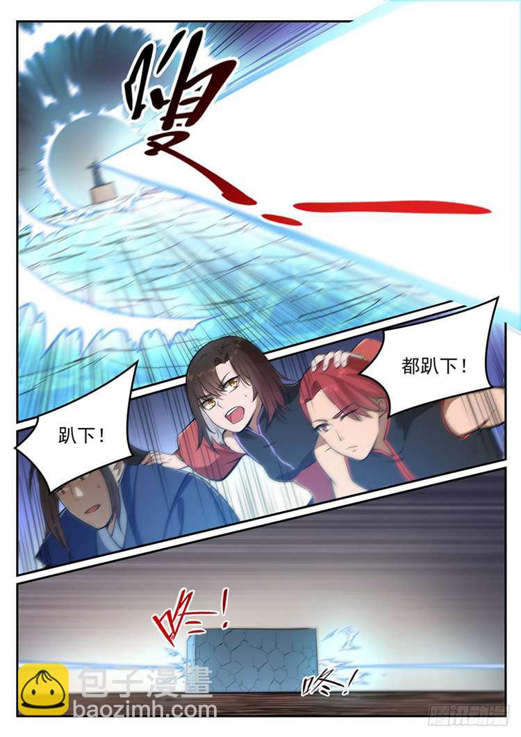 🍵百炼成神 第433话 千虑一失 第15页