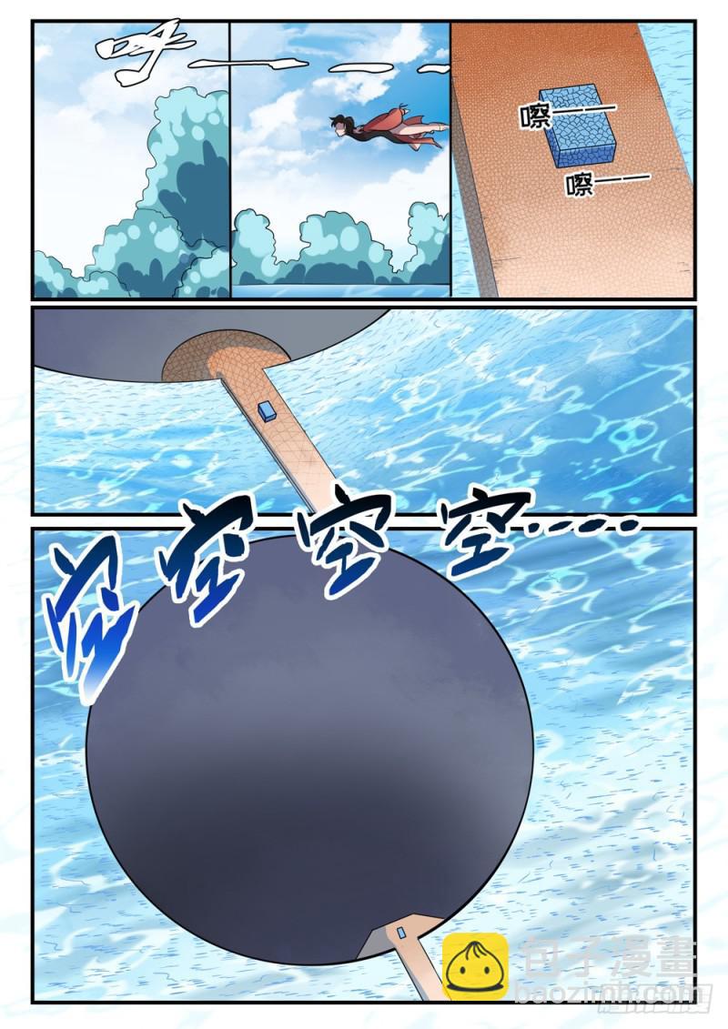 🍵百炼成神 第435话 深渊秘景 第11页