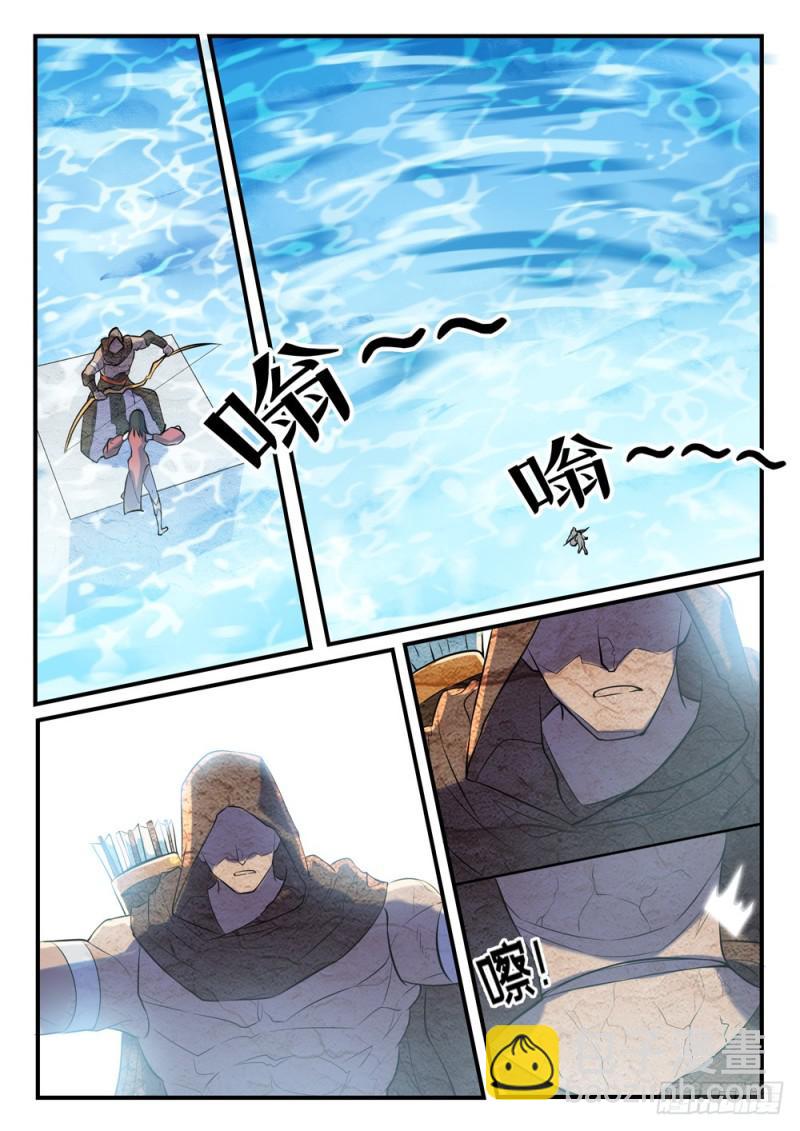 🍵百炼成神 第435话 深渊秘景 第4页