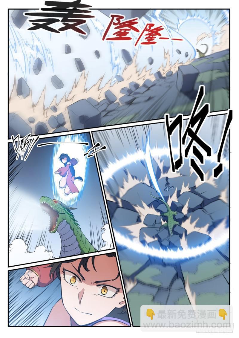 🍵百炼成神 第437话 危在旦夕 第13页