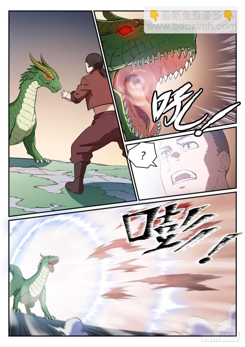 🍵百炼成神 第437话 危在旦夕 第7页