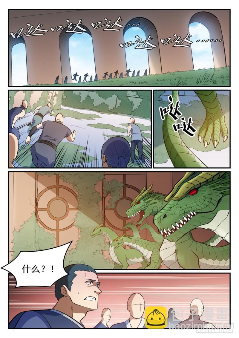 🍵百炼成神 第437话 危在旦夕 第9页