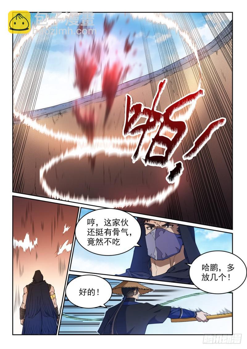 🍵百炼成神 第439话 以尸作饵 第12页