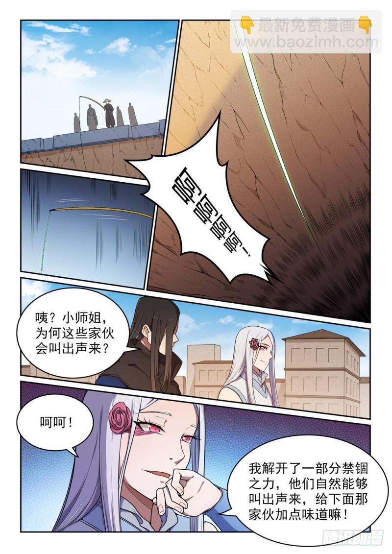 🍵百炼成神 第439话 以尸作饵 第14页