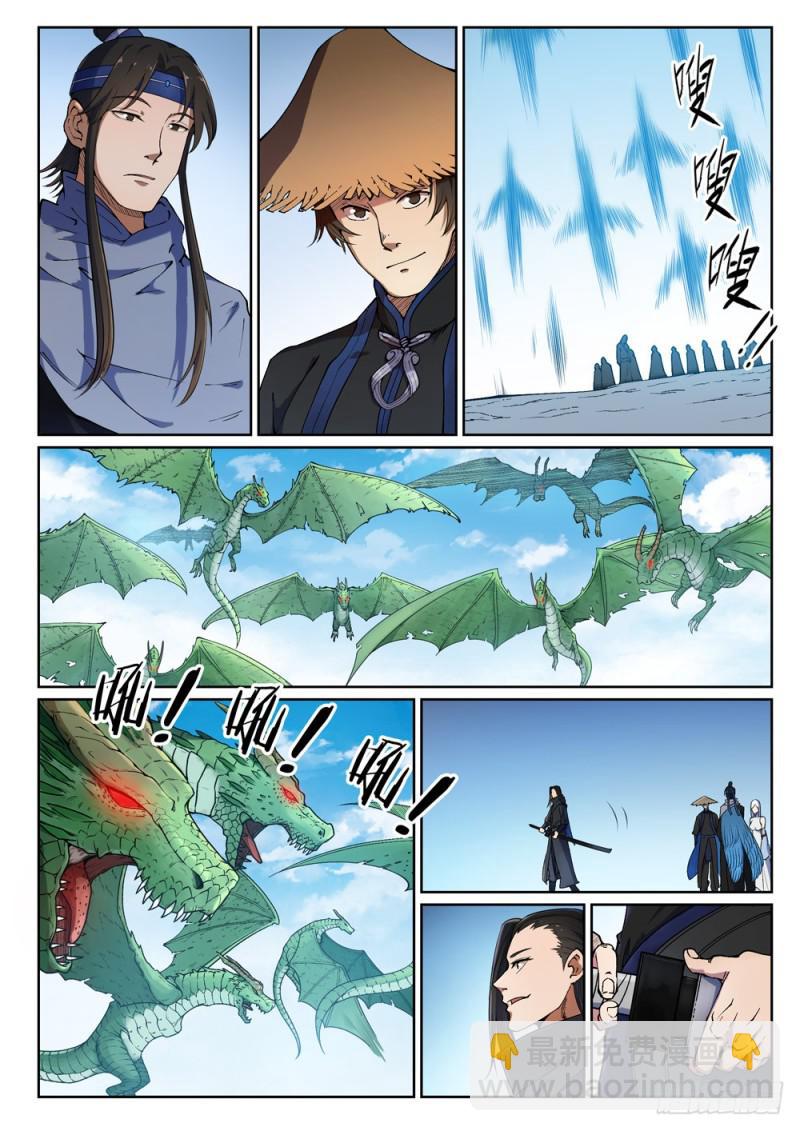 🍵百炼成神 第439话 以尸作饵 第7页