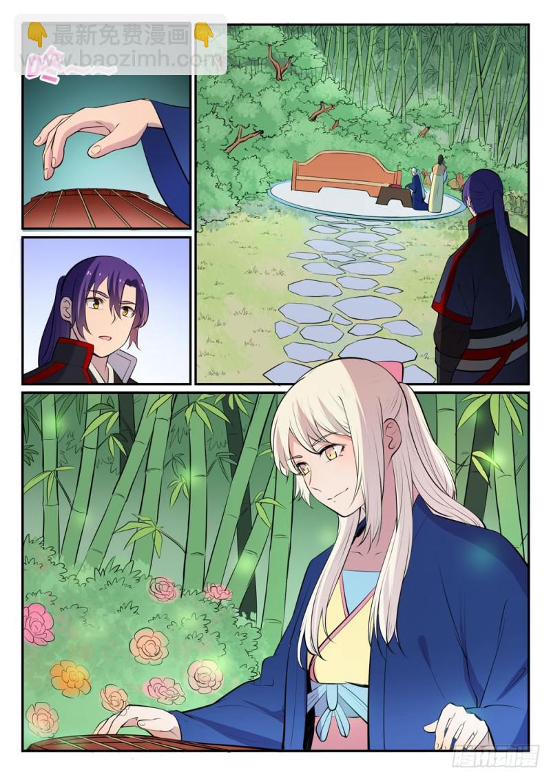 🍵百炼成神 第451话 得偿所愿 第9页