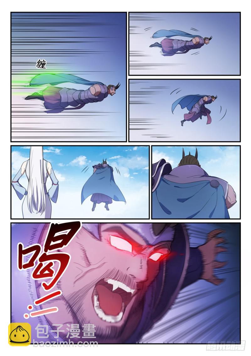 🍵百炼成神 第459话 势如破竹 第11页