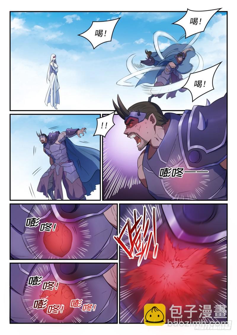 🍵百炼成神 第459话 势如破竹 第12页