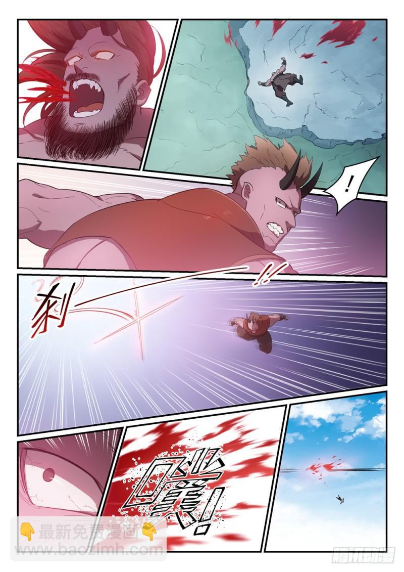 🍵百炼成神 第459话 势如破竹 第9页