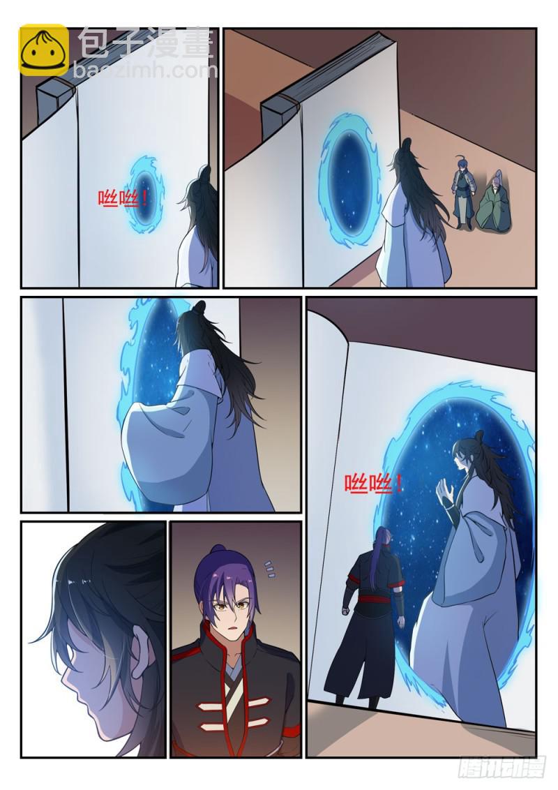 🍵百炼成神 第483话 举步维艰 第10页