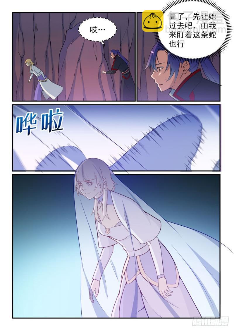 🍵百炼成神 第493话 虎口拔牙 第8页