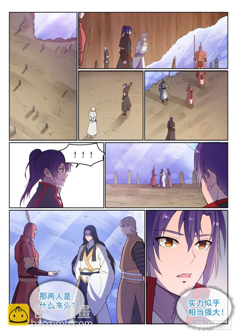 🍵百炼成神 第499话 强人所难 第10页
