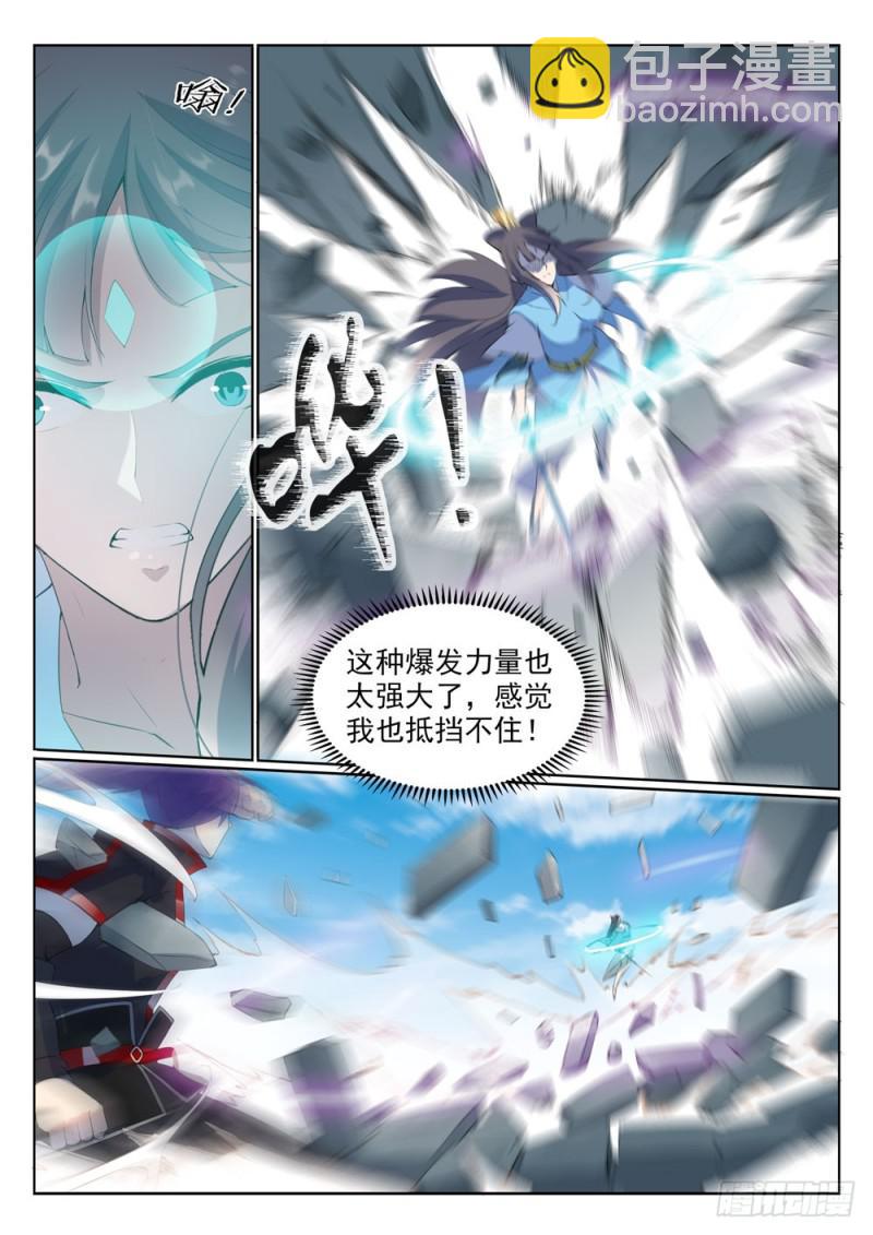 🍵百炼成神 第527话 玉门仙斗 第12页