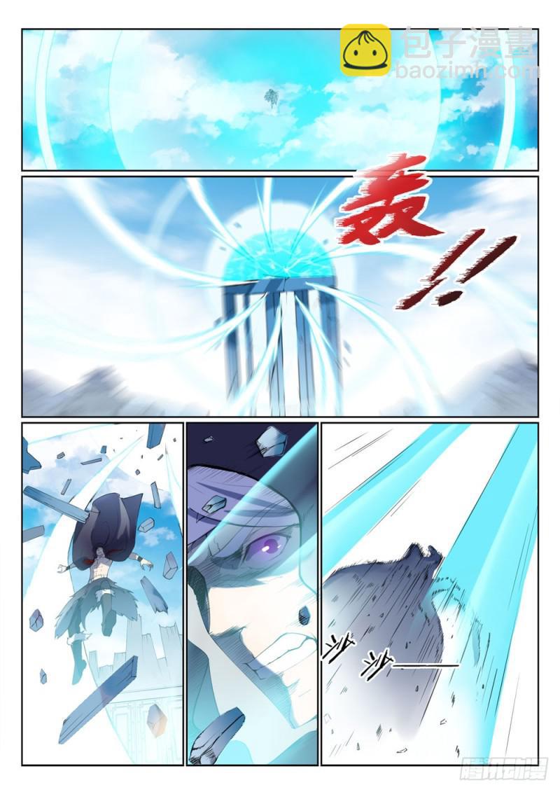 🍵百炼成神 第527话 玉门仙斗 第13页