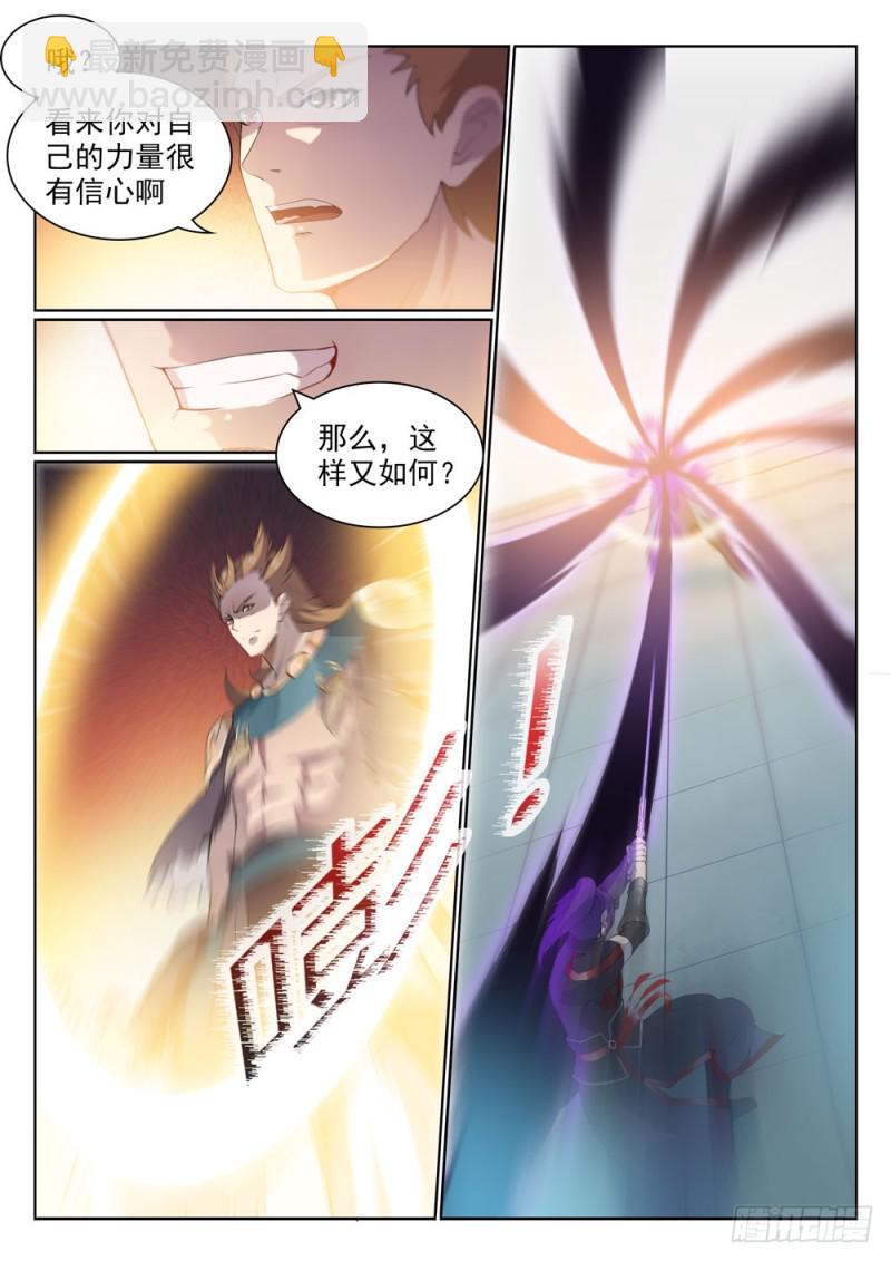 🍵百炼成神 第527话 玉门仙斗 第3页