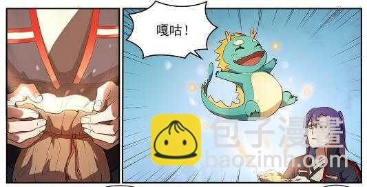🍵百炼成神 第537话 门庭若市 第19页