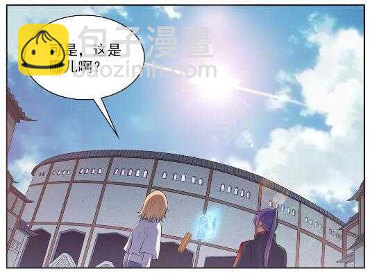 🍵百炼成神 第537话 门庭若市 第26页