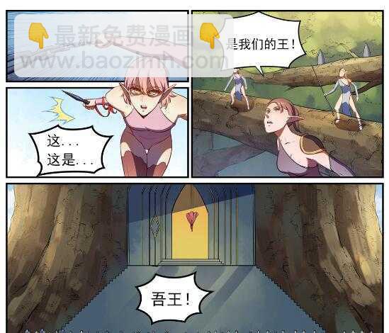 🍵百炼成神 第539话 孤军深入 第23页