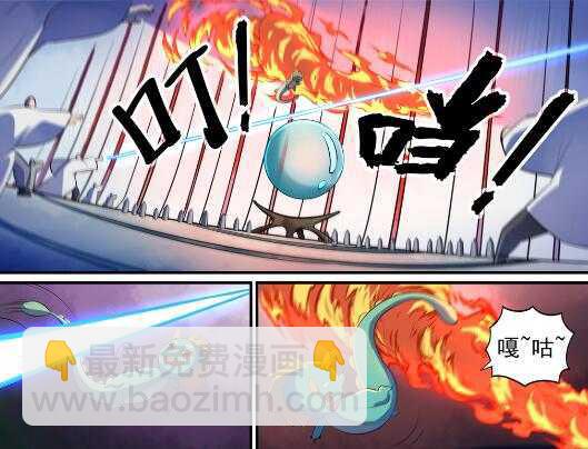🍵百炼成神 第539话 孤军深入 第3页