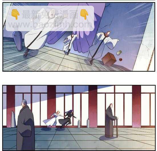 🍵百炼成神 第539话 孤军深入 第6页