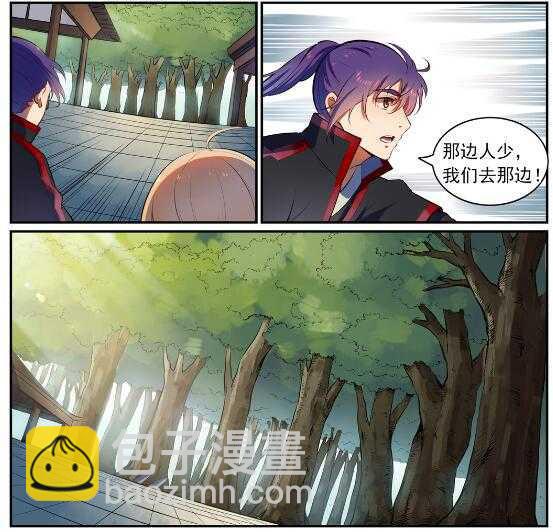 🍵百炼成神 第539话 孤军深入 第7页